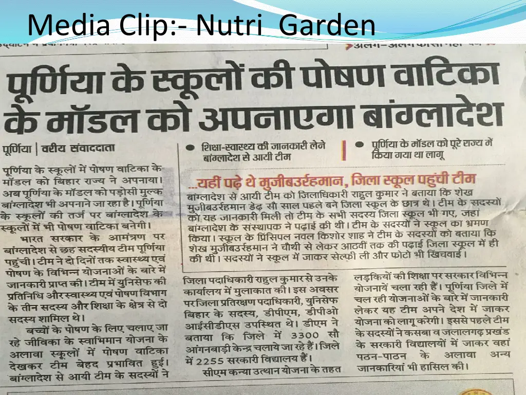 media clip nutri garden