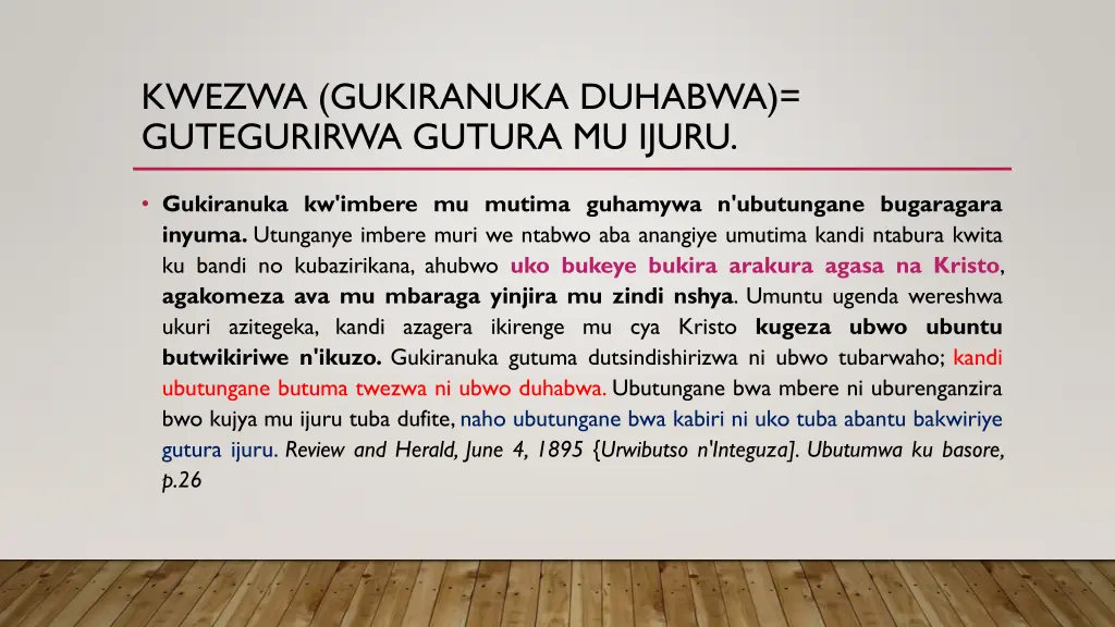 kwezwa gukiranuka duhabwa gutegurirwa gutura