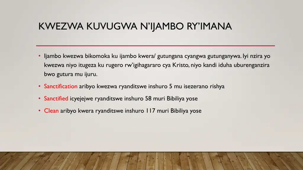 kwezwa kuvugwa n ijambo ry imana