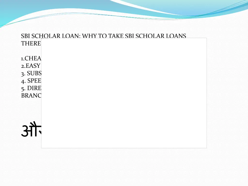 sbi scholar loan why to take sbi scholar loans