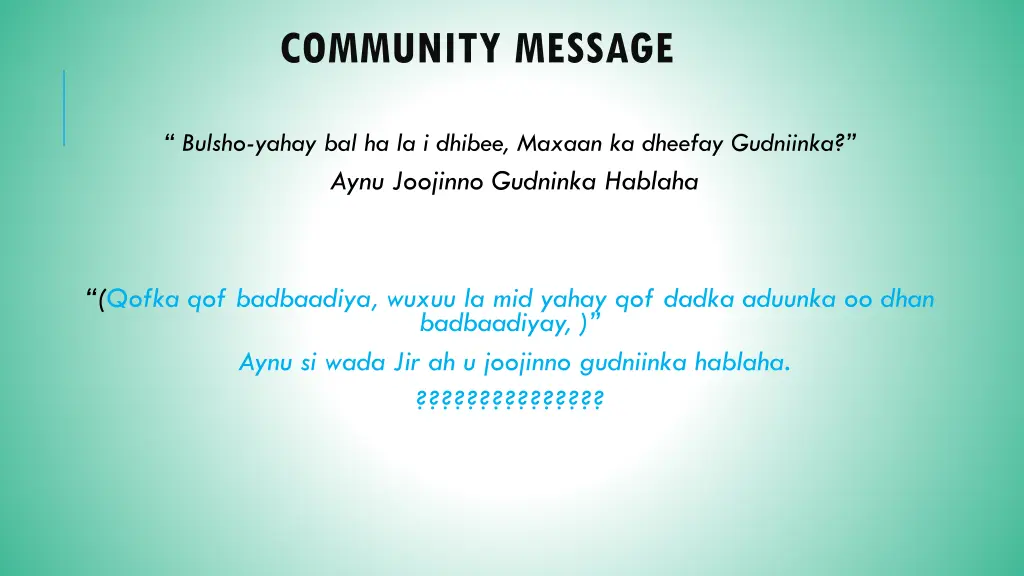 community message