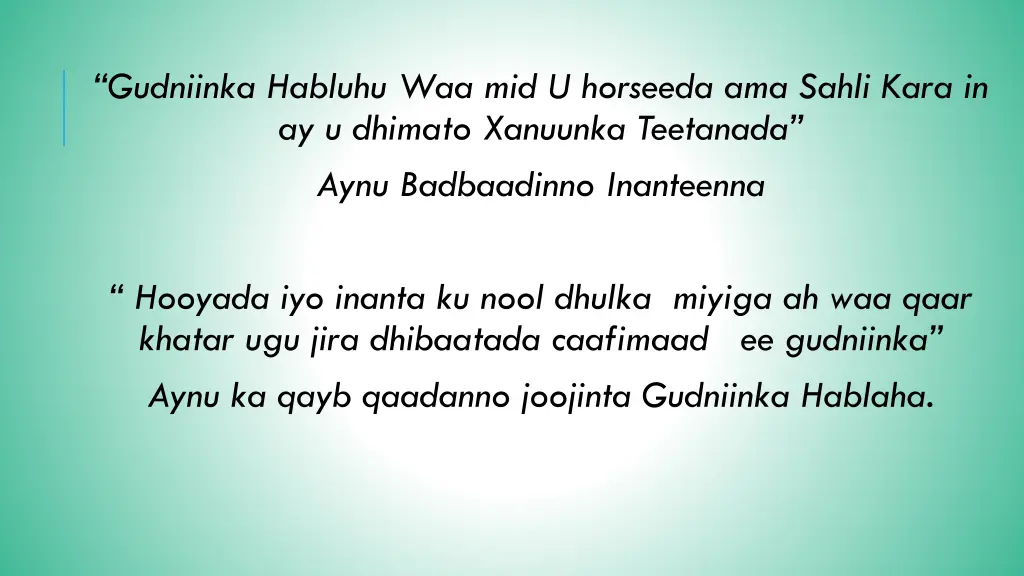 gudniinka habluhu waa mid u horseeda ama sahli