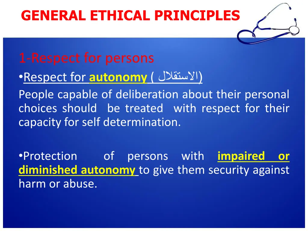 general ethical principles