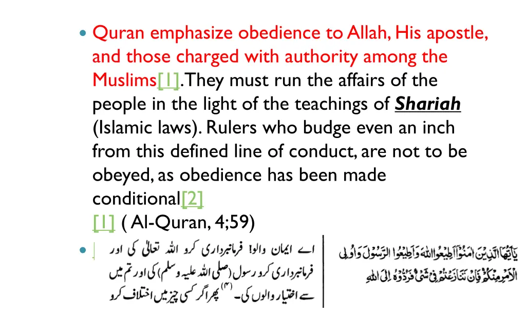 quran emphasize obedience to allah his apostle