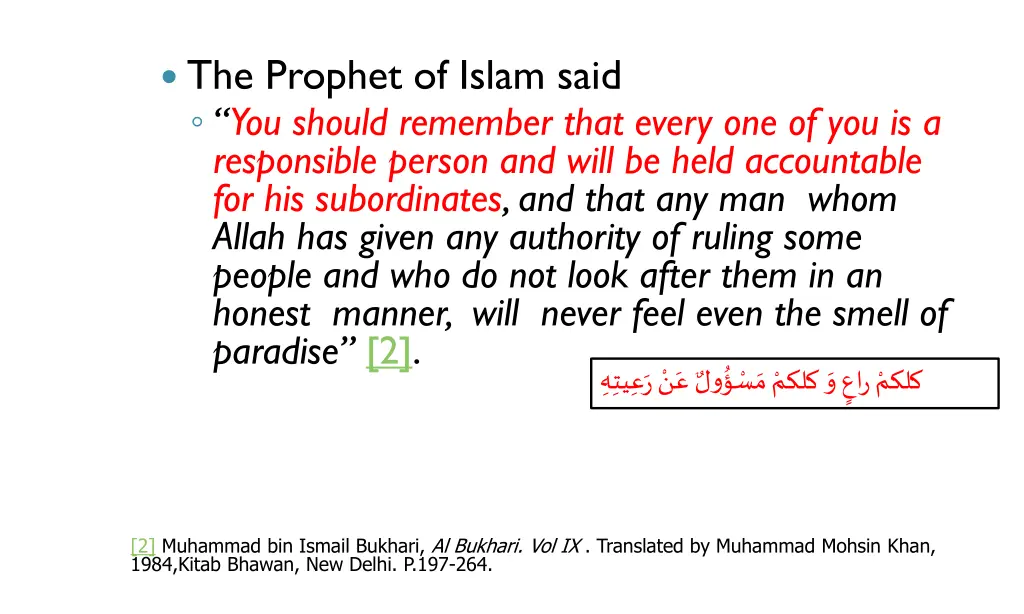 the prophet of islam said you should remember