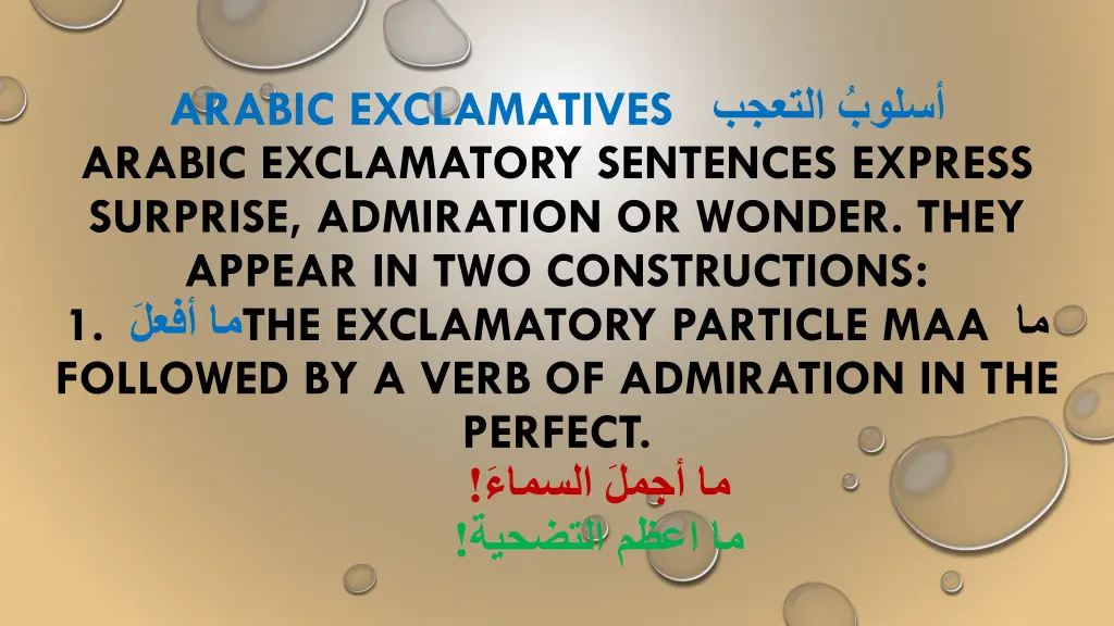 arabic exclamatives arabic exclamatory sentences