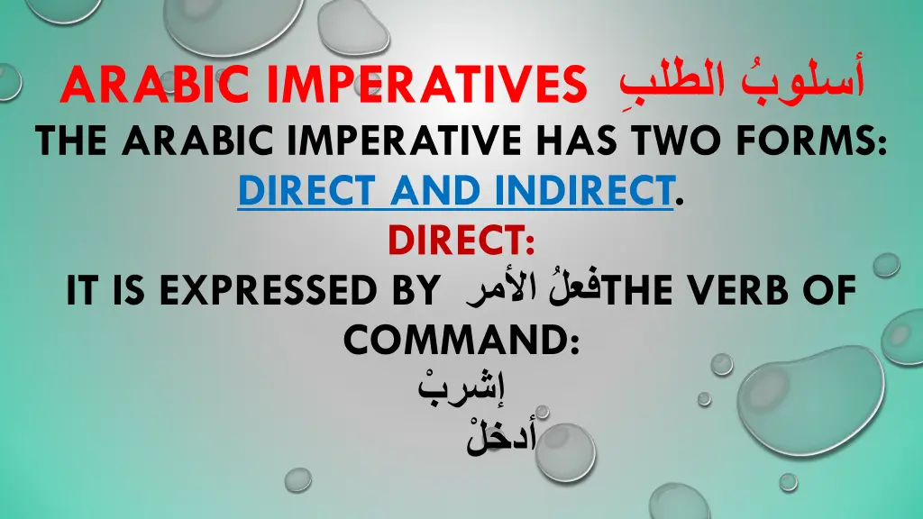 arabic imperatives the arabic imperative