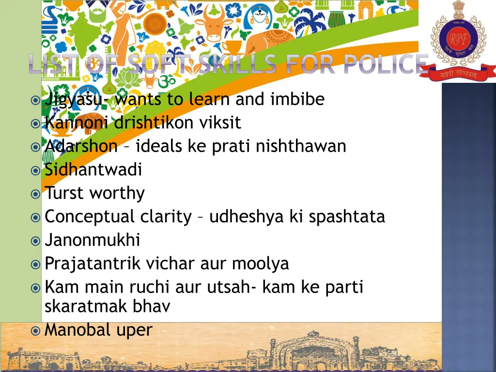 list of soft skills for police 6