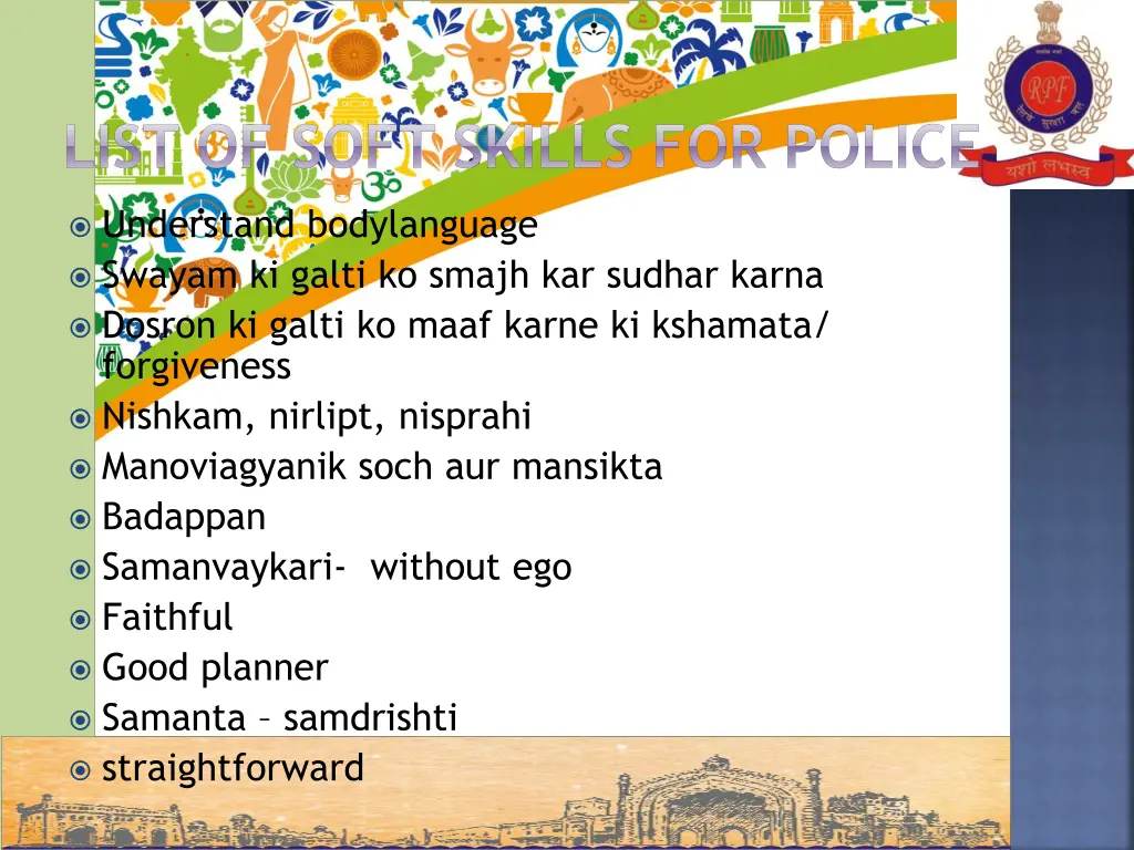 list of soft skills for police 7