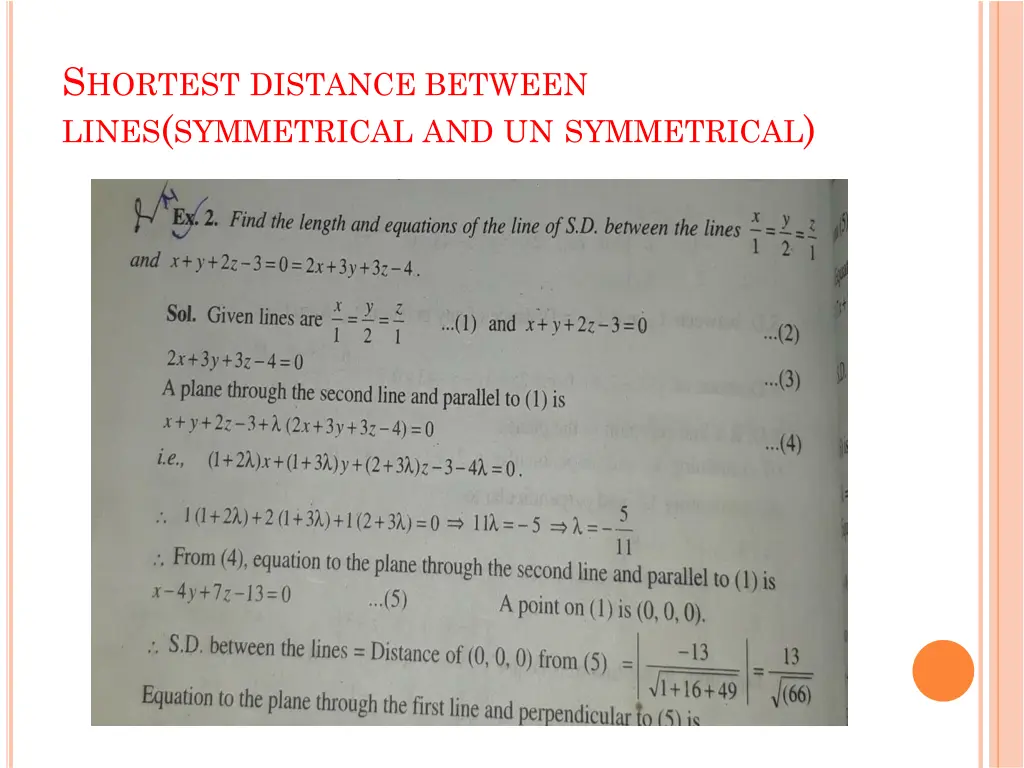 s hortest distance between lines symmetrical