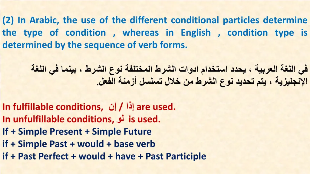 2 in arabic the use of the different conditional