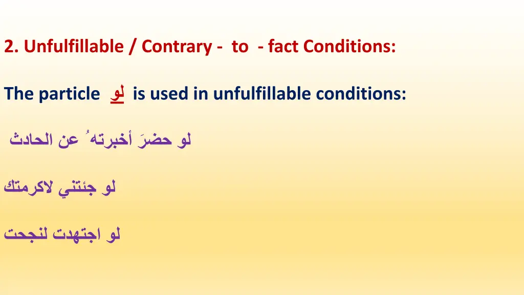 2 unfulfillable contrary to fact conditions