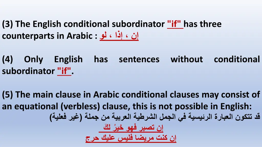 3 the english conditional subordinator