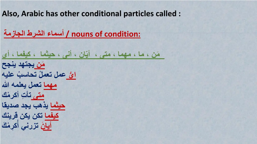 also arabic has other conditional particles called