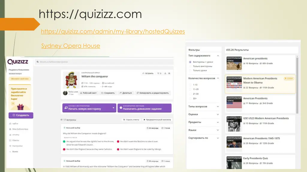 https quizizz com