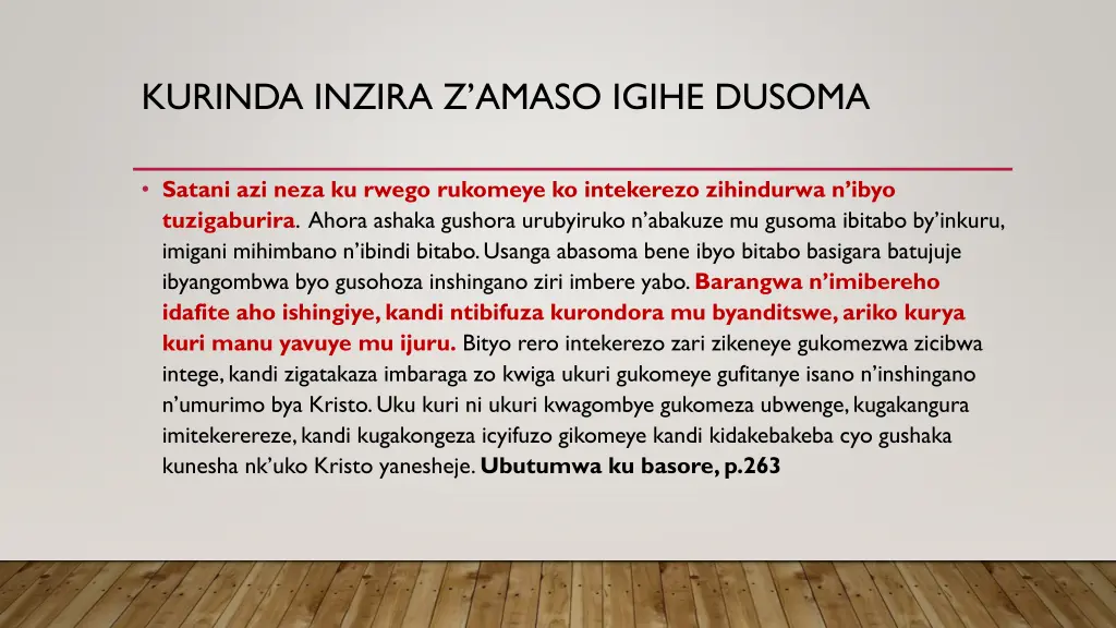 kurinda inzira z amaso igihe dusoma