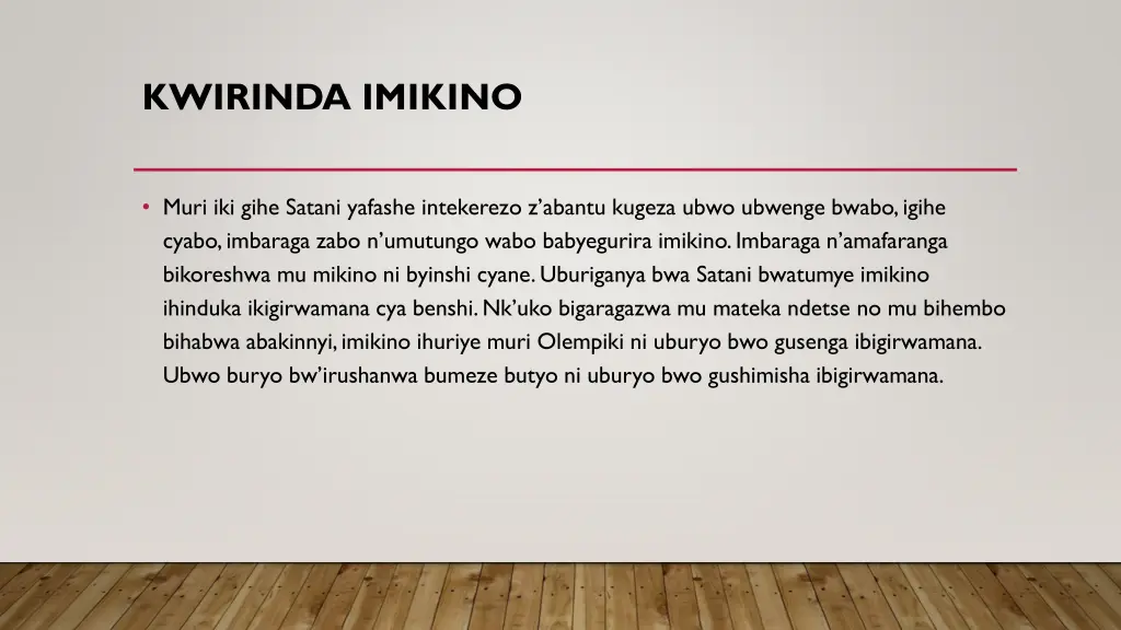 kwirinda imikino