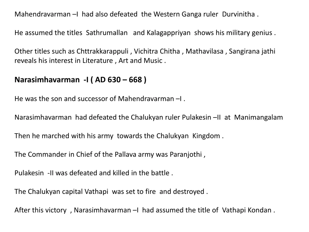 mahendravarman i had also defeated the western