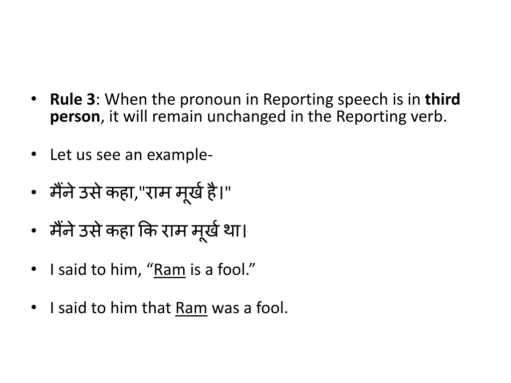 rule 3 when the pronoun in reporting speech