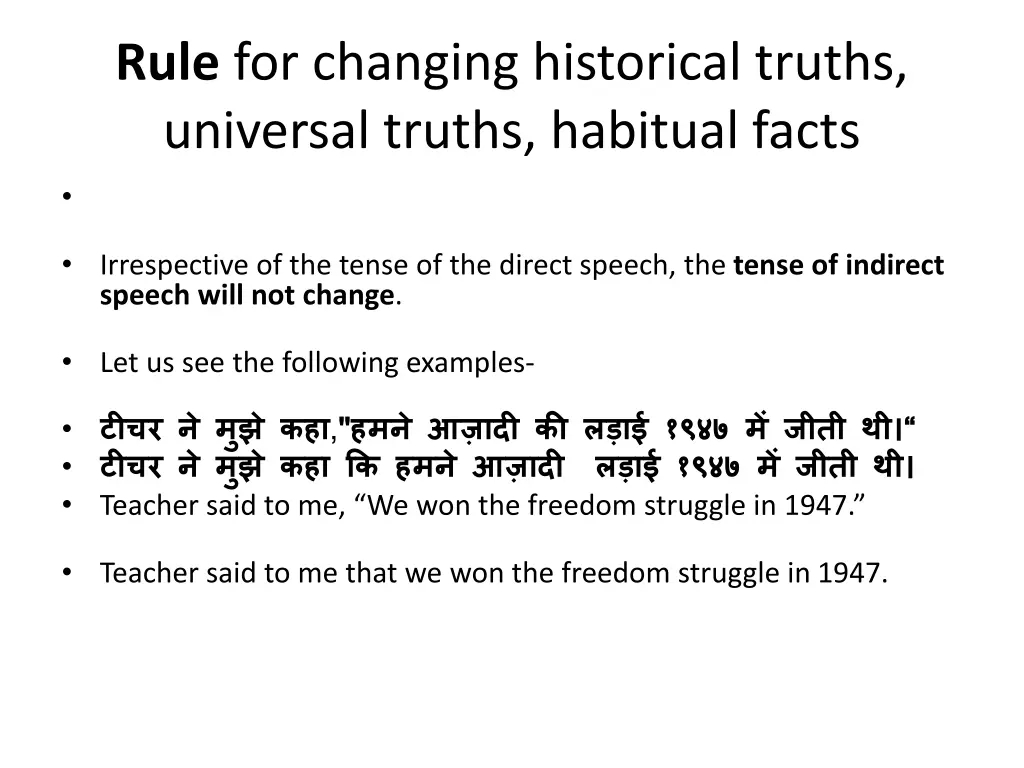 rule for changing historical truths universal