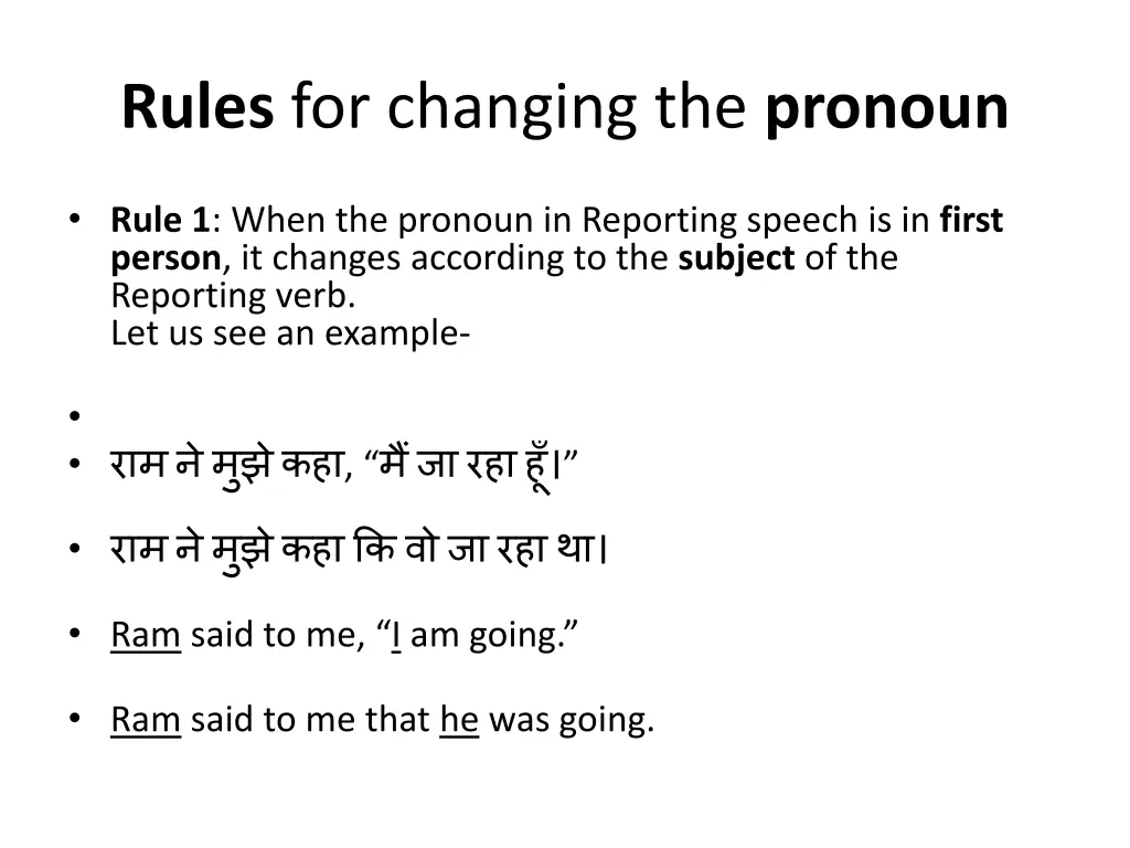 rules for changing the pronoun