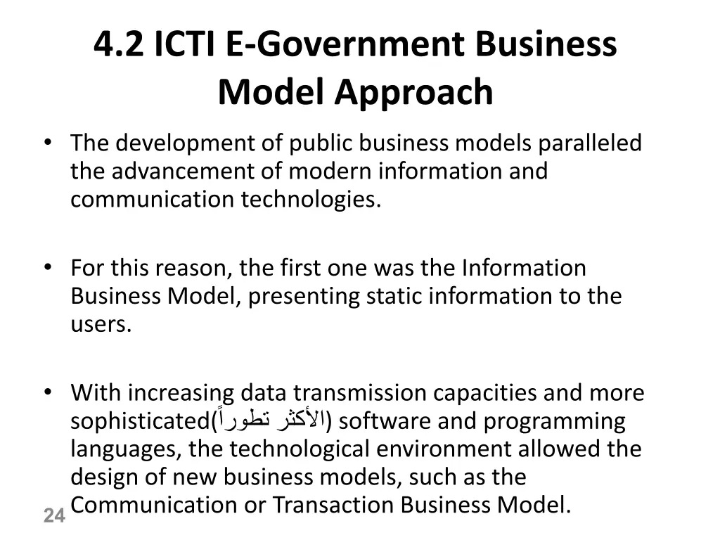 4 2 icti e government business model approach 1