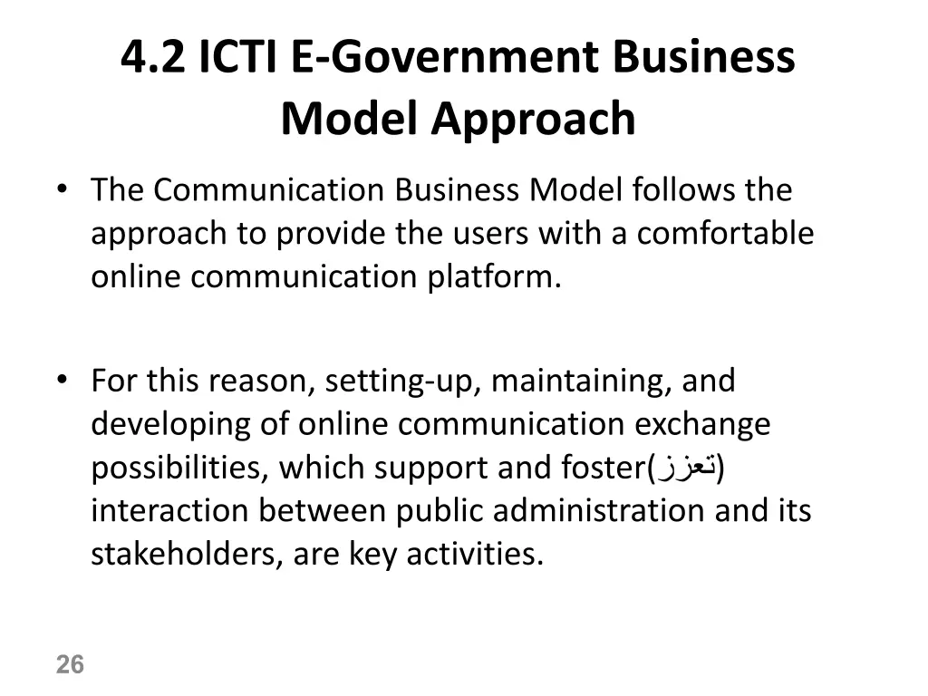 4 2 icti e government business model approach 3