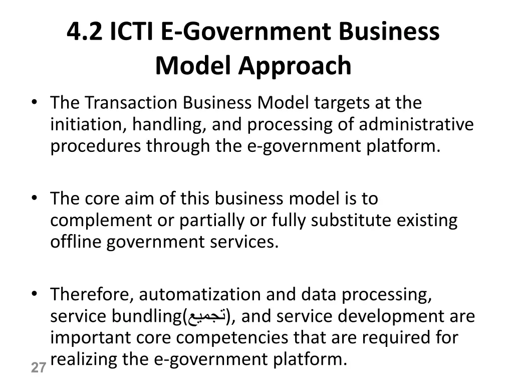 4 2 icti e government business model approach 4