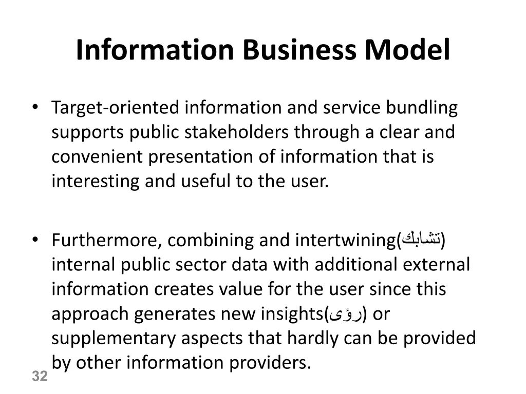 information business model 2