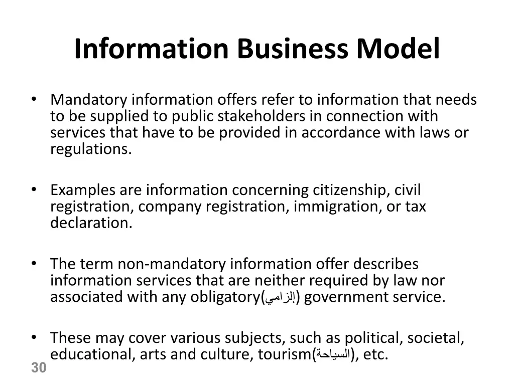 information business model