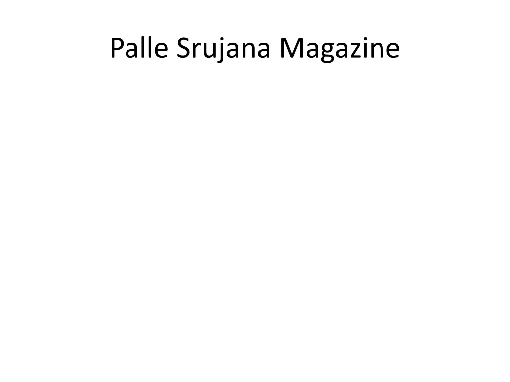 palle srujana magazine