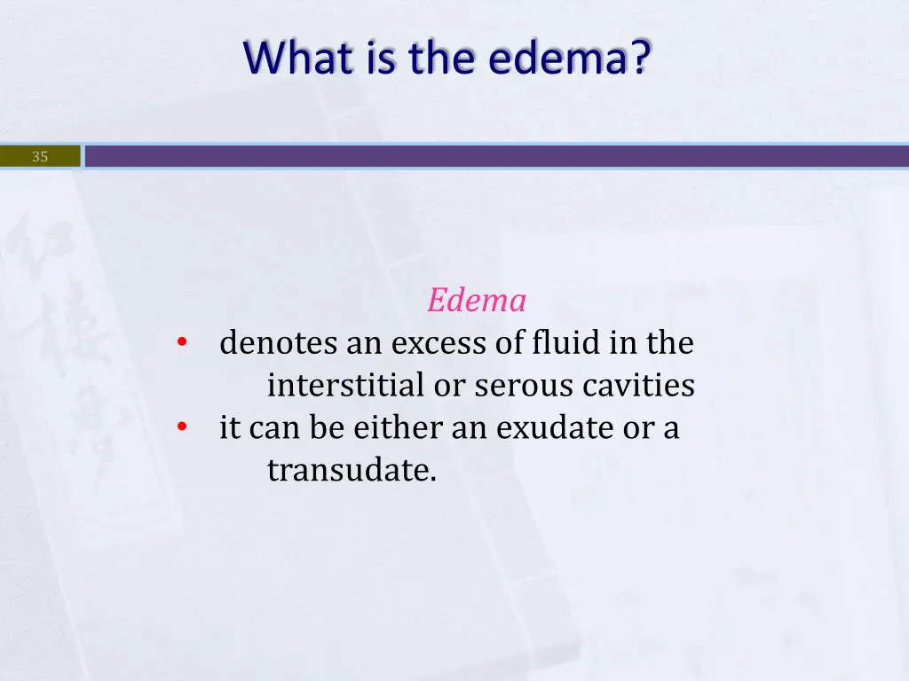 what is the edema