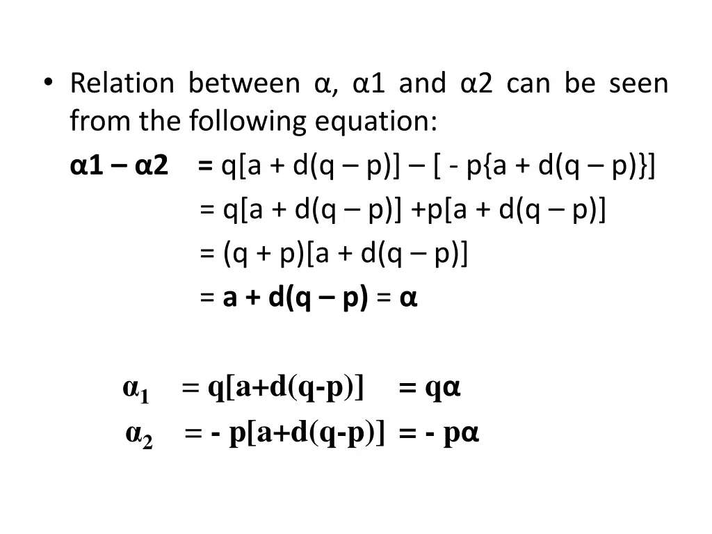 relation between 1 and 2 can be seen from