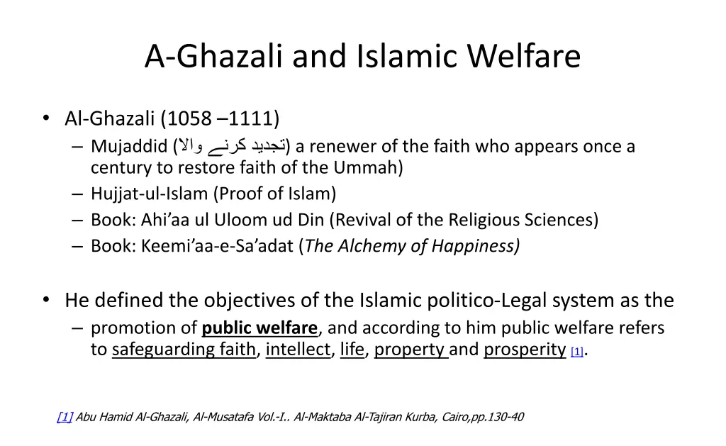 a ghazali and islamic welfare