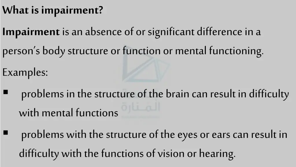 what is impairment impairment is an absence