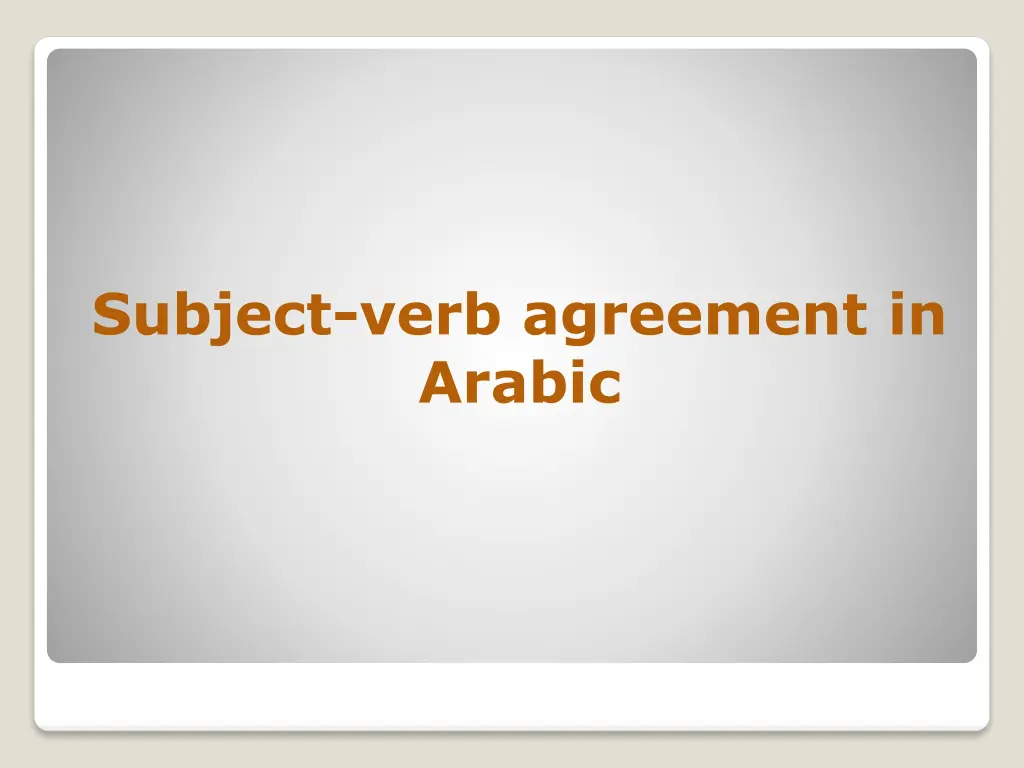 subject verb agreement in arabic