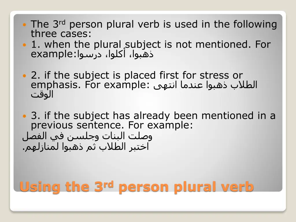 the 3 rd person plural verb is used