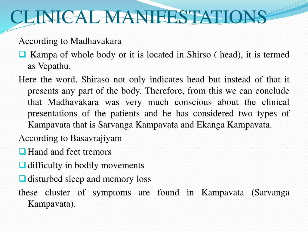 clinical manifestations