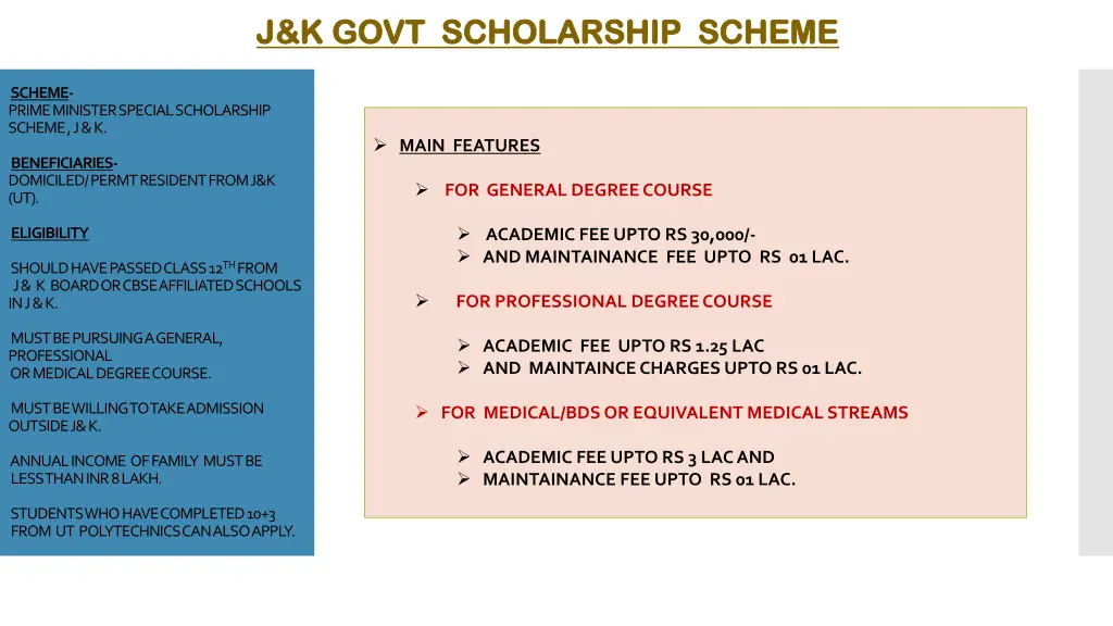 j k govt scholarship scheme j k govt scholarship 1