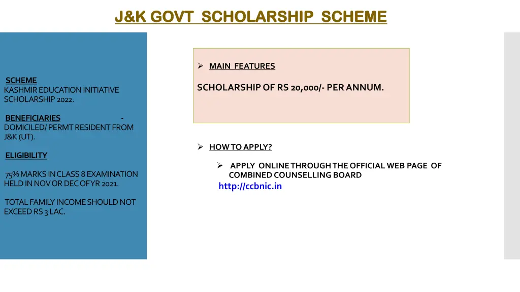 j k govt scholarship scheme j k govt scholarship 2