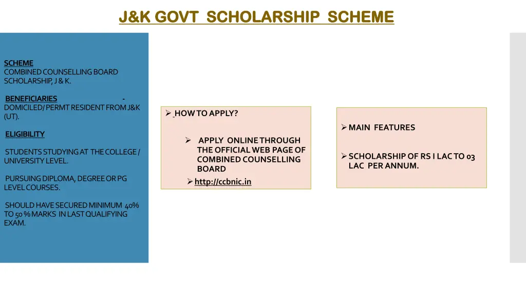 j k govt scholarship scheme j k govt scholarship