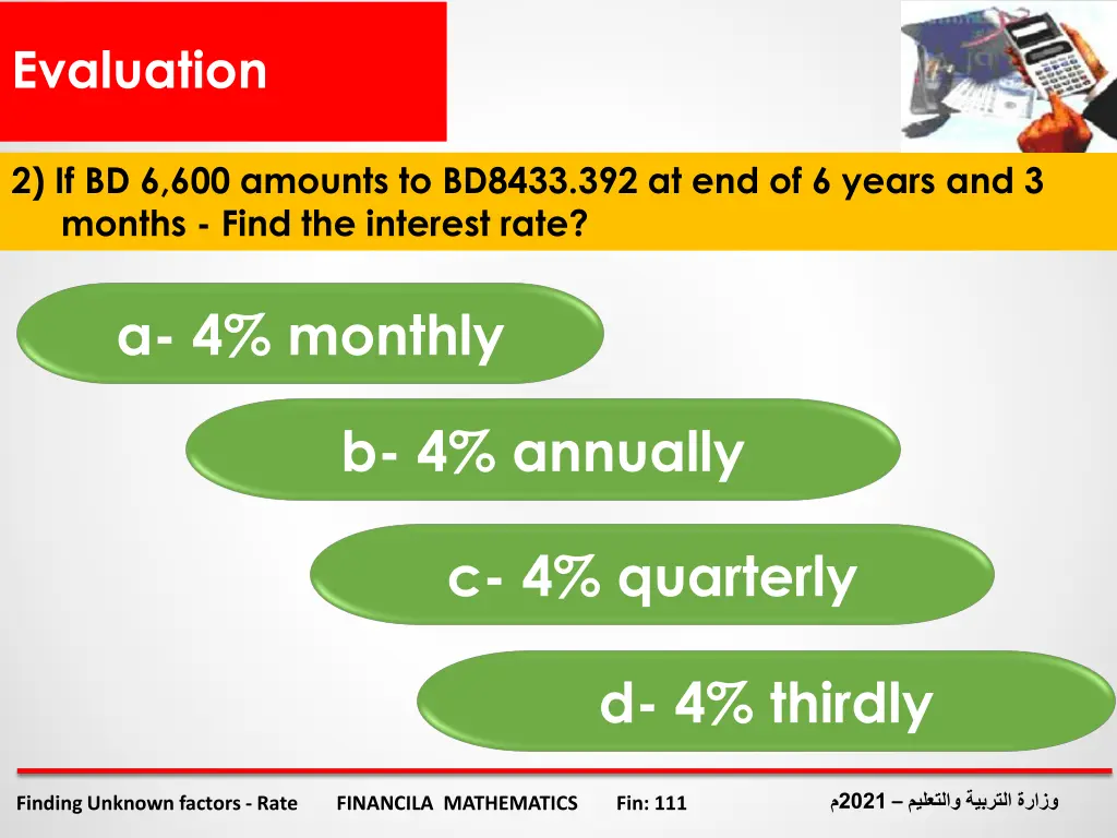 evaluation 1