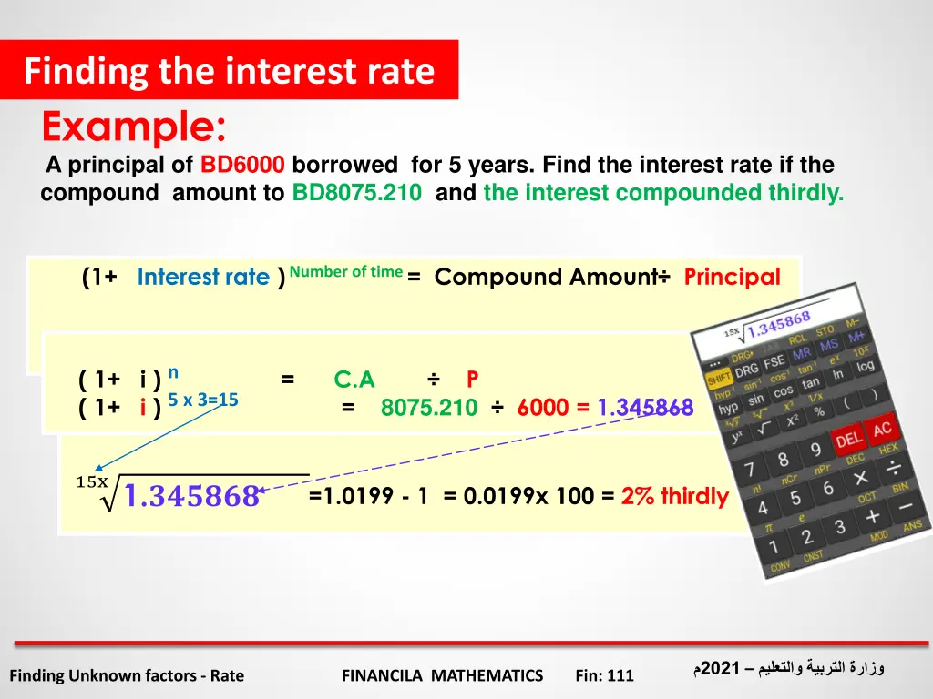 finding the interest rate example a principal 1