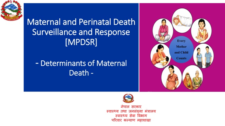 maternal and perinatal death maternal