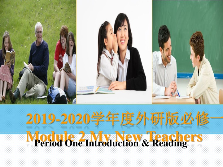 2019 2020 module 2 my new teachers period