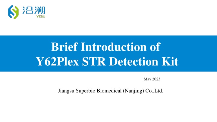 brief introduction of y62plex str detection kit