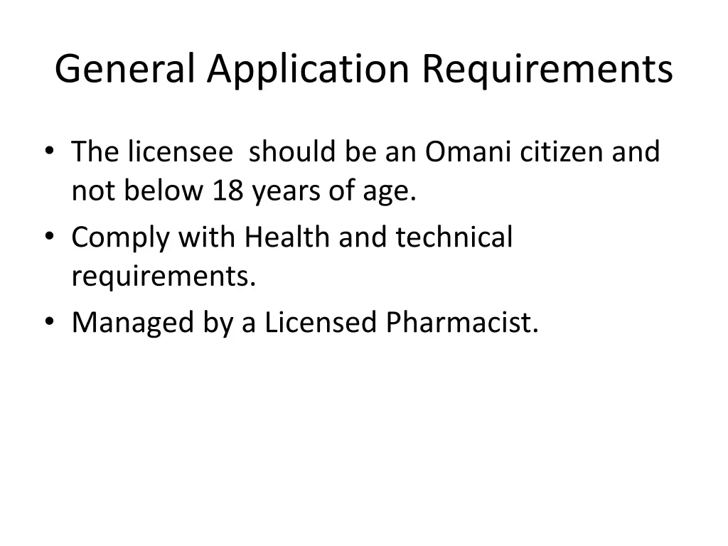 general application requirements