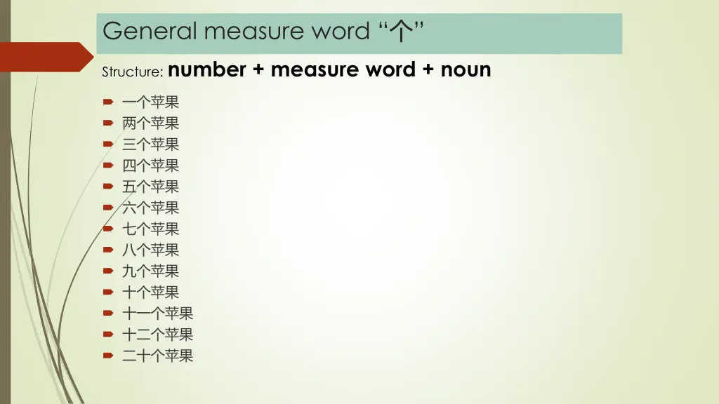 general measure word