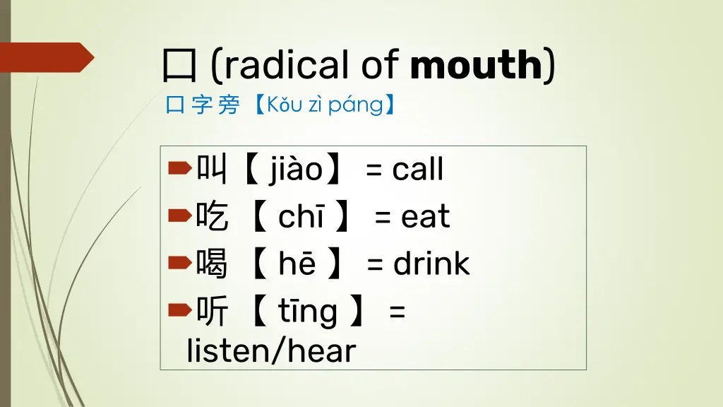 radical of mouth k u z p ng