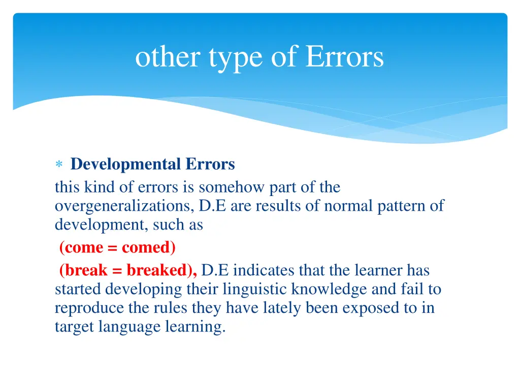 other type of errors